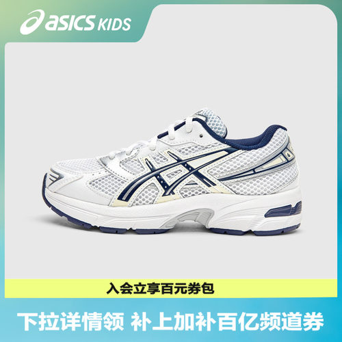 Asics/亚瑟士复古儿童运动鞋