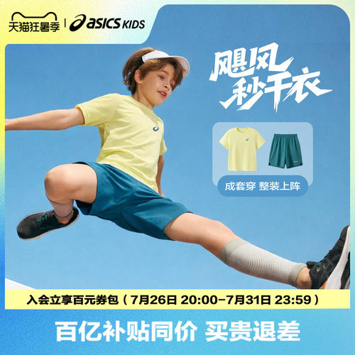 3m反光印花
