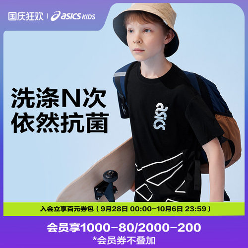 吸湿排汗性能