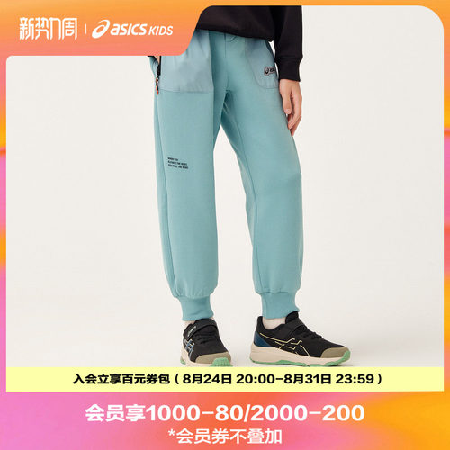 针梭织拼接设计