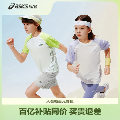 运动自在无束缚