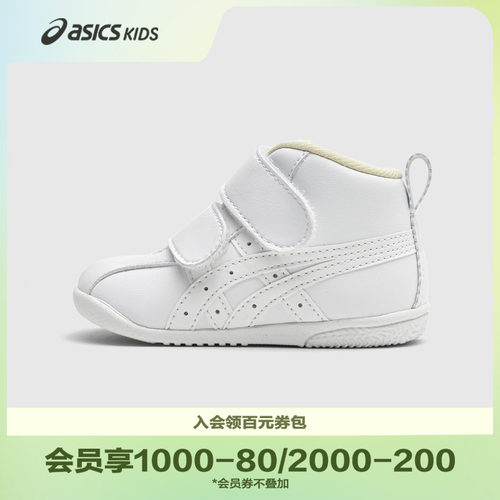 2024童鞋Asics/亚瑟士男