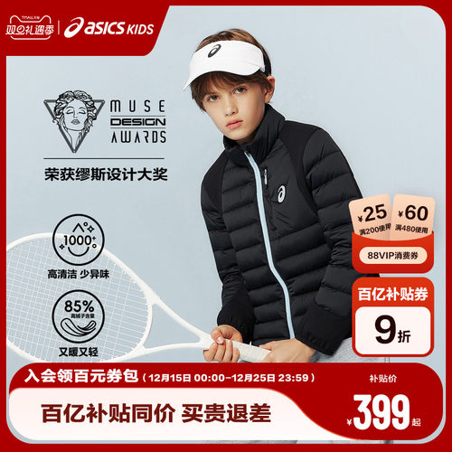 防泼水 有效抵御雨水附着