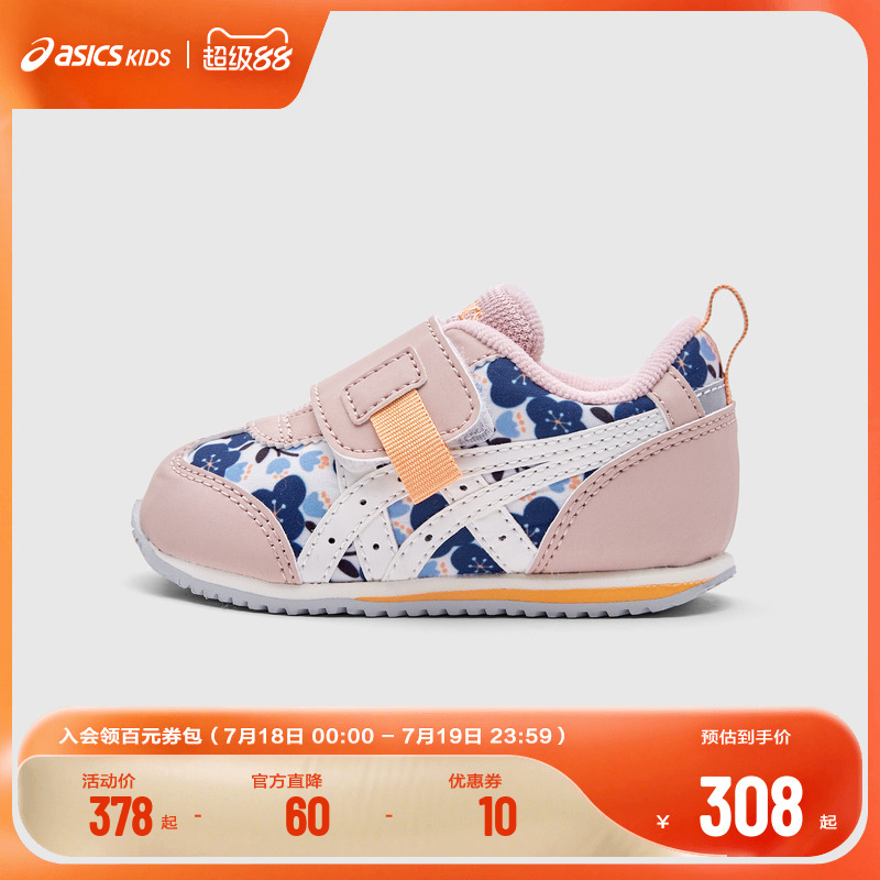 扇形鞋头，让脚部活动自如，易于站立
