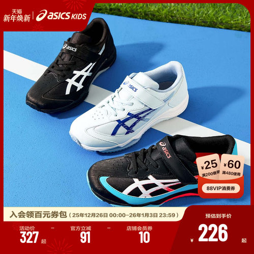 后跟保护支撑装置，提升稳定脚踝