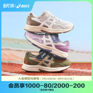 回弹缓冲CONTEND ASICS 缓震跑步鞋 秋冬新款 SPORTS 亚瑟士童鞋