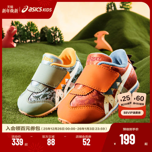 女婴童鞋Asics/亚瑟士男