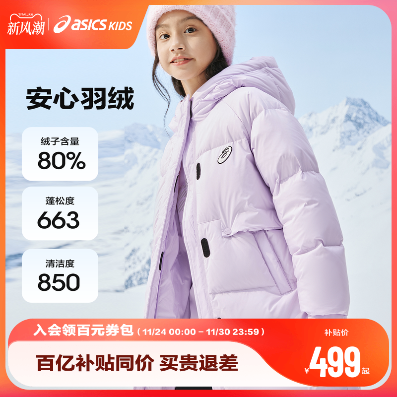 3M反光印花设计