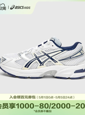 ASICS/亚瑟士童鞋新款男女儿童复古Y2K休闲运动鞋GEL-1130