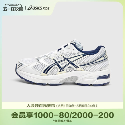 Asics/亚瑟士复古儿童运动鞋