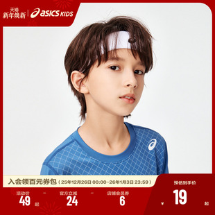 男女童针织弹力发带网球运动透气吸汗带 舒适春季 ASICS 亚瑟士童装