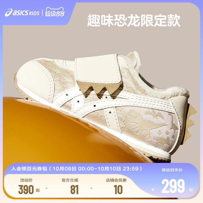 鞋垫立体包裹