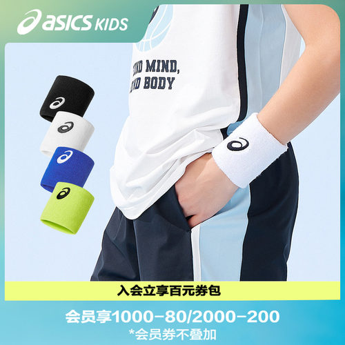 童装护腕Asics/亚瑟士