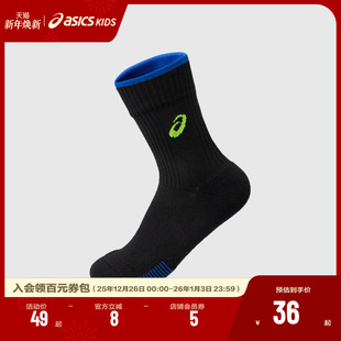 干爽透气运动剪裁男女童舒适袜子2024新款 ASICS 亚瑟士儿童四季