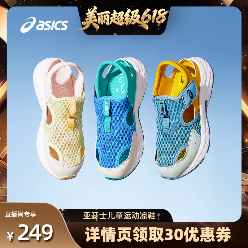 透气运动鞋Asics/亚瑟士耐磨
