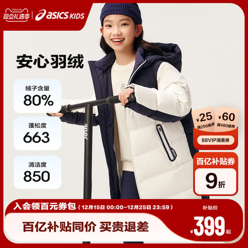 保证纬向弹力，同时布面细腻，手感柔软