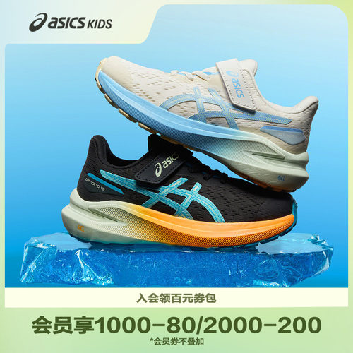 工程弹性针织网面