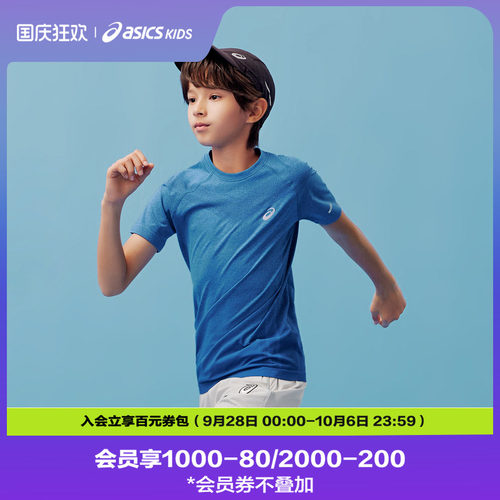 亚瑟士童装2024年夏季儿童短袖