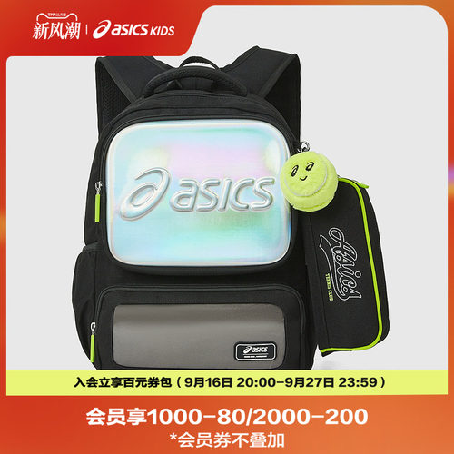 防泼水面料