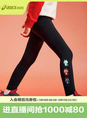 【新年拜年服】ASICS/亚瑟士童装舒适春季女儿童打底裤高弹leggin