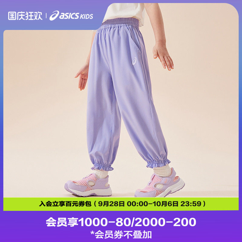ASICS/亚瑟士童装夏季新款运动裤收口弹性梭织长裤女生小童图片
