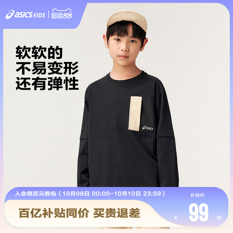 亚瑟士2024秋日常时尚长袖T恤