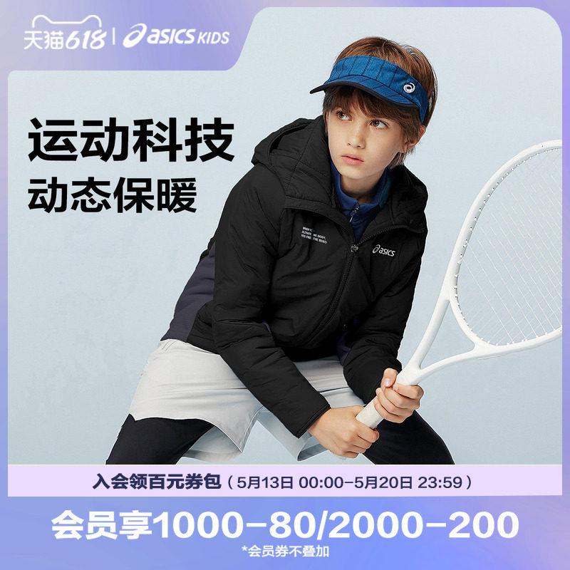 ASICS/亚瑟士童装冬季儿童百搭运动棉服时尚百搭舒适保暖外套