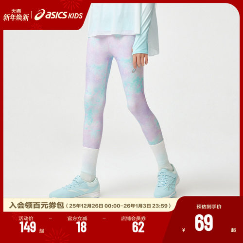 Asics/亚瑟士童装打底裤