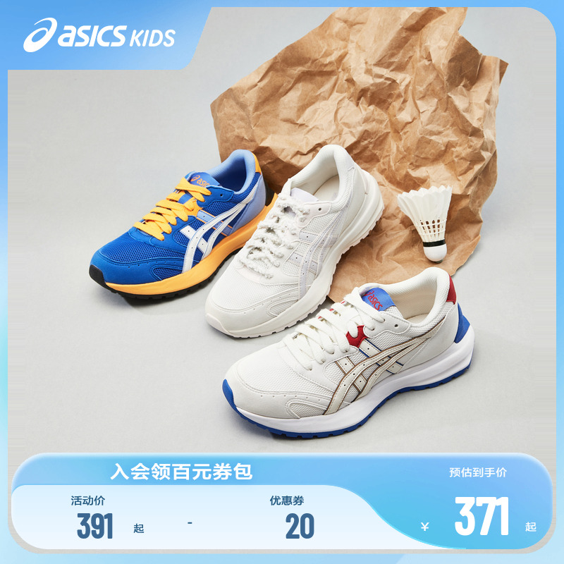 Asics/亚瑟士童板鞋透气秋冬儿童