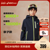 冲锋衣春新款 防风透湿亲子款 亲子户外冲锋衣 亚瑟士2025年秋季