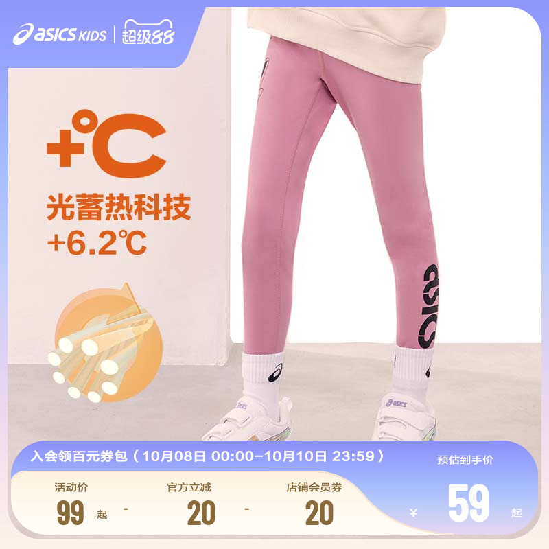 童装打底裤Asics/亚瑟士