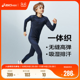 舒适冬新款 滑雪套装 针织长袖 长裤 Asics 保暖运动套装 亚瑟士童装