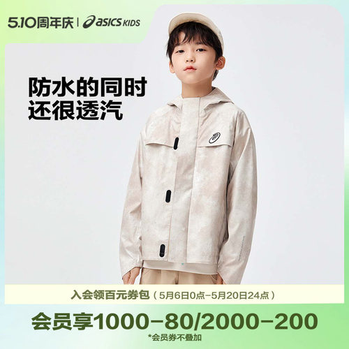 休闲童装Asics/亚瑟士春季