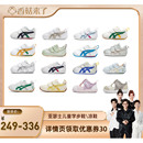 ASICS 亚瑟士童鞋 新学步软底宝宝COTLA 香菇宠粉节