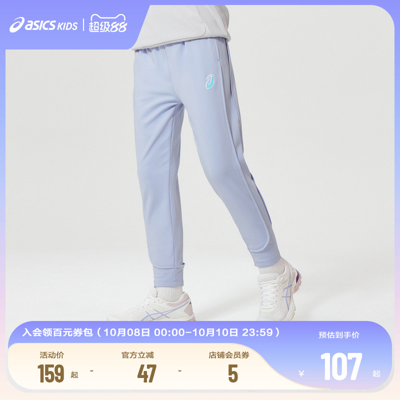 童装针织长裤Asics/亚瑟士