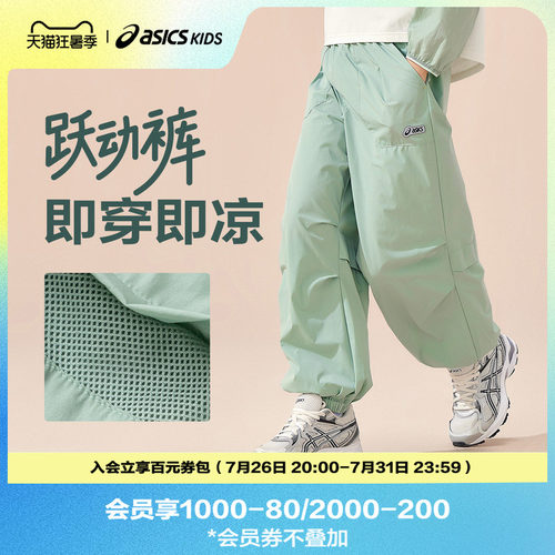 反光LOGO标章