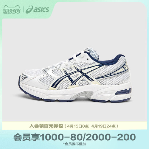 Asics/亚瑟士复古儿童运动鞋