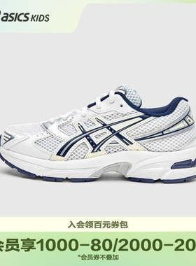 ASICS/亚瑟士童鞋新款复古休闲运动鞋男女儿童透气跑鞋GEL-1130