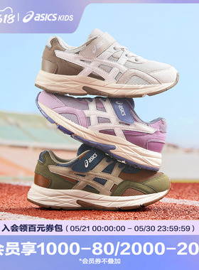 ASICS/亚瑟士童鞋秋冬新款缓震跑步鞋回弹缓冲CONTEND SPORTS