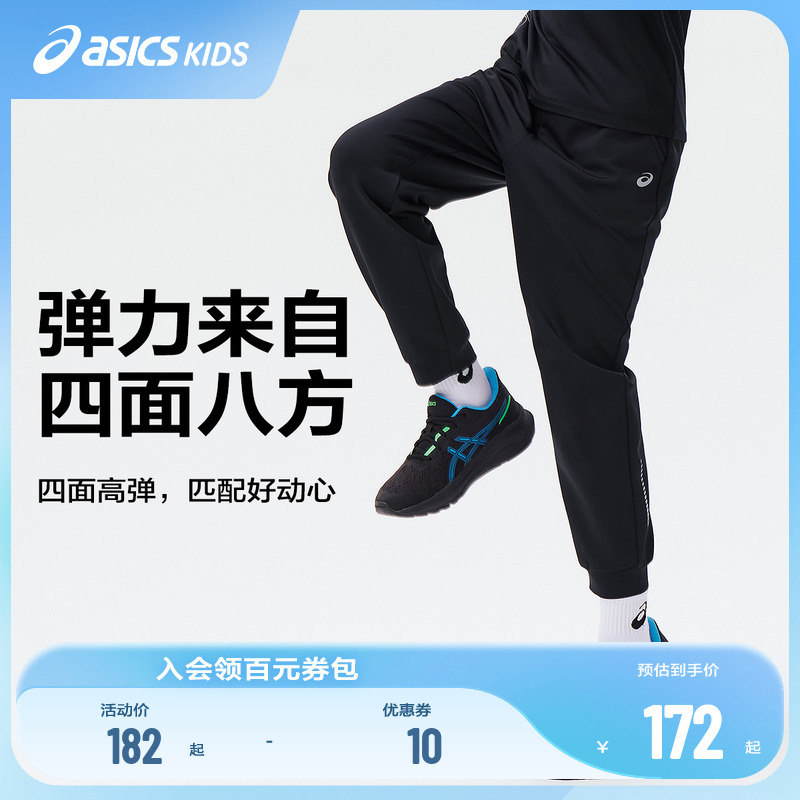 吸湿速干