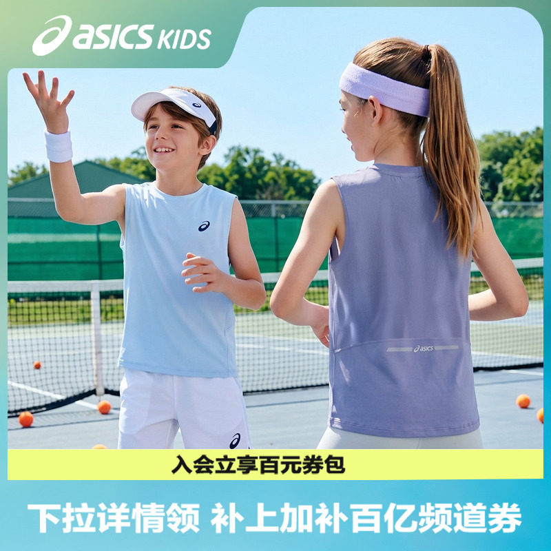 ASICS/亚瑟士儿童26夏新款男童女童吸湿速干无袖运动T恤运动背心图片