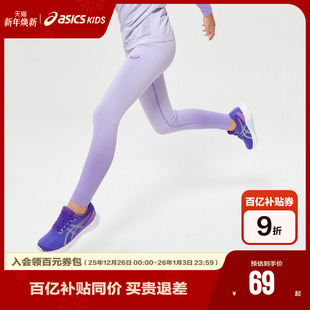 男女儿童保暖运动百搭针织打底裤 舒适冬新款 亚瑟士童装 ASICS