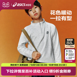 ASICS/亚瑟士童装26年冬季男女童花色肌理半高领半拉链长袖T恤