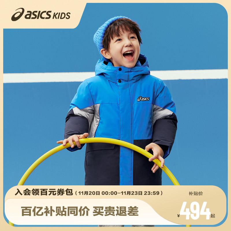 前片反光银色面料拼接