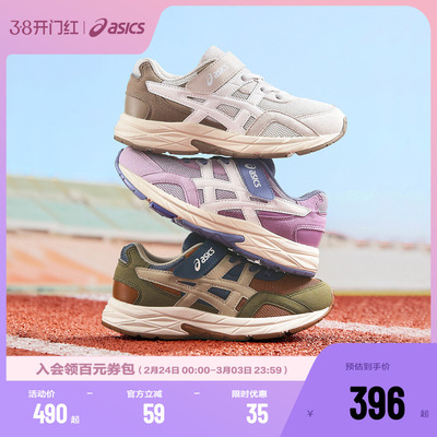 ASICS/亚瑟士童鞋2025秋冬新款缓震跑步鞋回弹缓冲CONTEND SPORTS