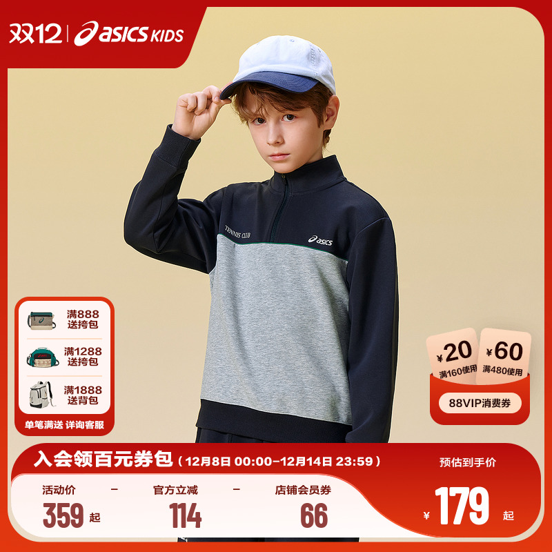 半开襟设计，适合更多场景穿着