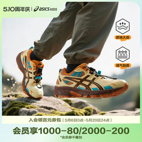防滑耐磨的鞋底