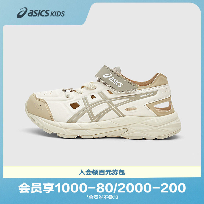 【商场同款】Asics/亚瑟士童鞋春夏款凉鞋男女镂空透气运动鞋