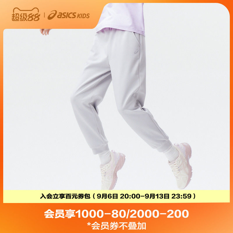 ASICS/亚瑟士童装儿童秋季新品运动裤吸湿排汗宽松弹性运动长裤