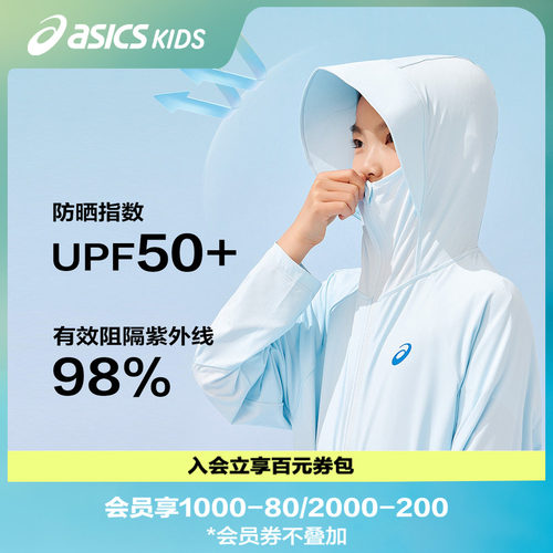 大帽檐遮阳